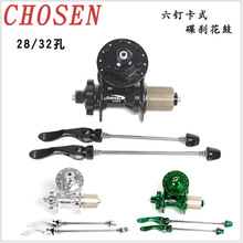 ̨���̼�CHOSEN A4581B/A4587B�������S��28/32�� ����܇���x����