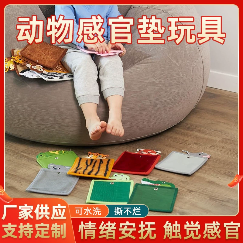 Амазонка 12 комплектов аутичных детских сенсорных игрушек мультфильм животных тактильная стимуляция сенсорных развивающих игрушек