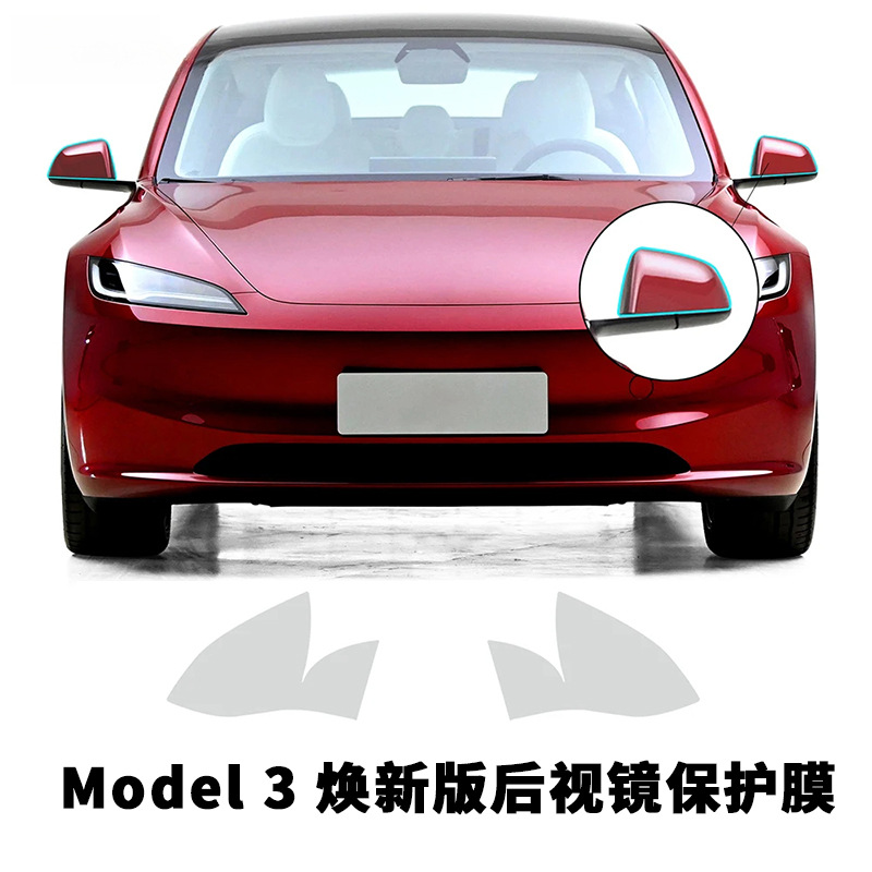 Tesla – Car paint protective film Film for Tesla - black-26154