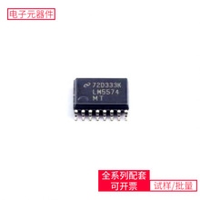 DC-DC LM5574MT/NOPB TSSOP-16 DRV8847PWPR LM317BD2TG NT5CC512