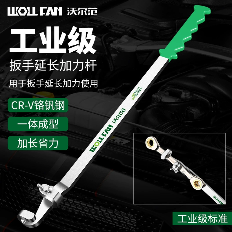 Универсальный удлинитель гаечного ключа, удлинитель гаечного ключа, удлинитель гаечного ключа в наличии, удлинитель торцевого динамометрического ключа.