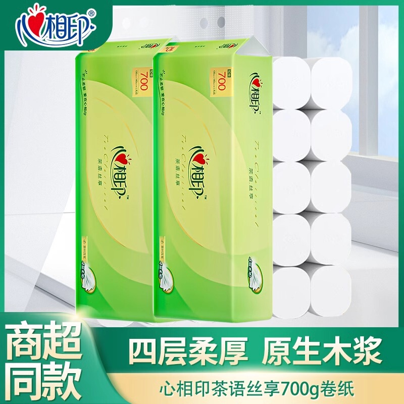 Heartfelt Care Coreless Long Roll Toilet Paper 700g Household Coreless Tissue Paper Roll Bulk Stock