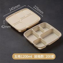 ���һ���Բͺ����׵��۲ͺпɽ���ָ������u����㮔��1200ml