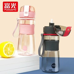 Fuguang ウォーターカップ ポータブル 夏 小学生女子 シンプル メンズ スポーツ プラスチック 落下防止 ストロー トライタン ハンディカップ