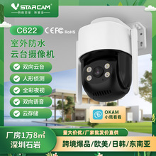 跨境监控器360度无网远程手机户外超高清免流量家用4G监控摄像头