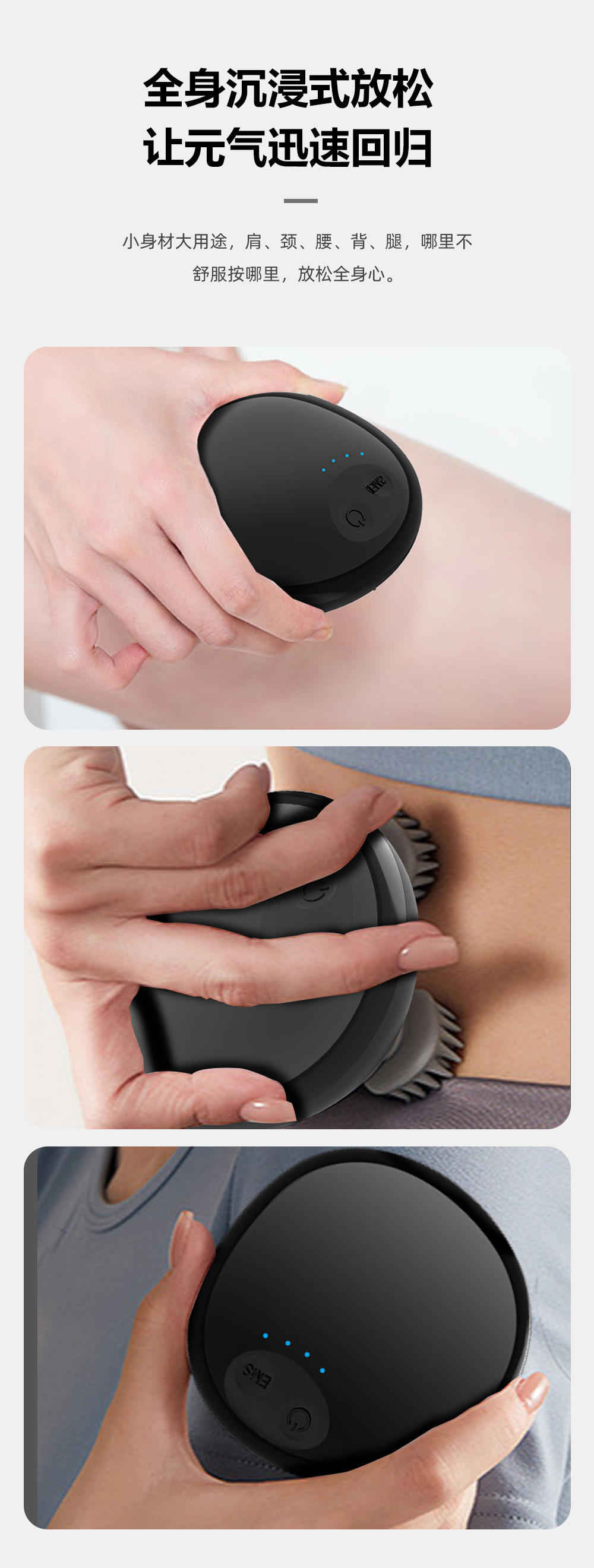 头部按摩器4(1)_10