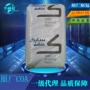 基础高清耐高温紫外线pc