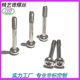 螺钉;销及键;螺栓