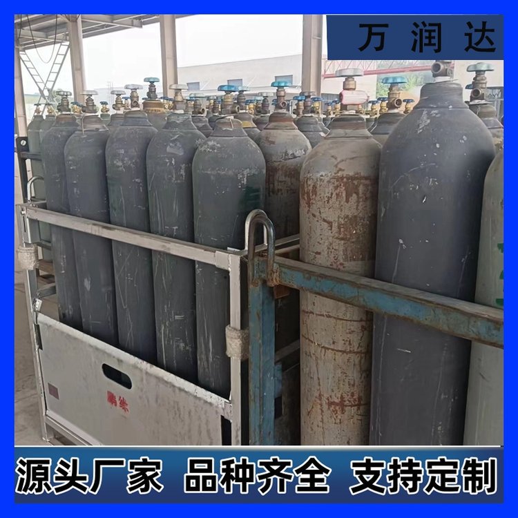 进口高纯氦气标气检验气混合气体体积 物流便携 万润达