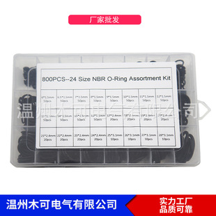 800pcs�ܷ�Ȧ���b O�����z��܇���{�ܷ�Ȧ�͸��Ͷ����z��ɫ