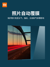 米家照片打印机相纸套装6寸打印机彩色相纸内含色带耗材