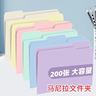 �羳�����R�����ļ��AA4�k���Y���ռ{�ԙn���A��Ƥ�ļ��A�F؛���l