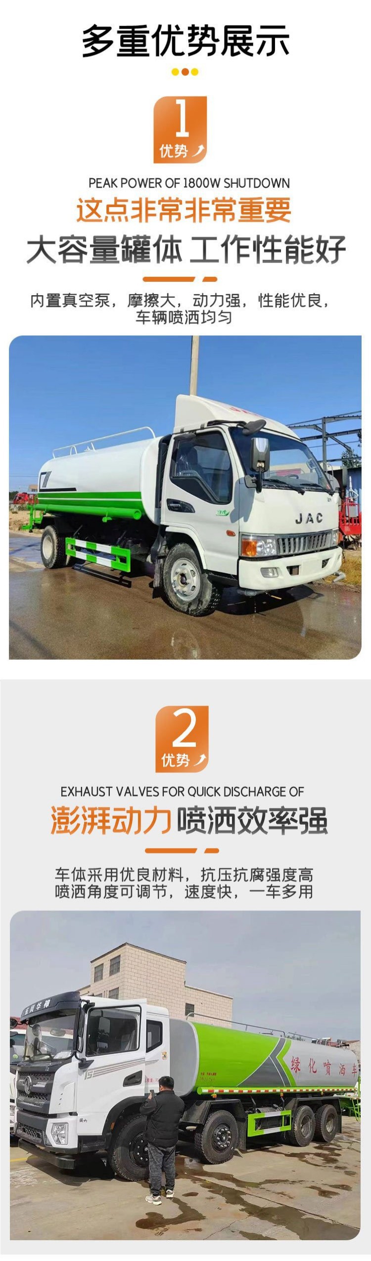 Chengli 15-Cubic-Meter Sprinkler Truck, Dongfeng D9 Greenery Spraying Truck, Road Washing and Maintenance, Dust Reduction on Construction Sites