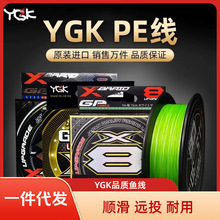 YGKPEX8ԭ�zJPN�ȷ��b�������G�׷��b·������혻��~����������l