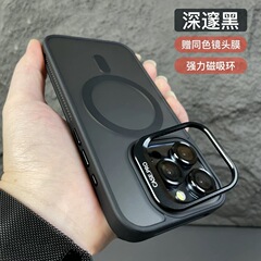iPhone17 スキンフィールつや消し磁気レンズホルダー Apple 16promax 冷却レンズフィルム携帯電話ケースに適しています。