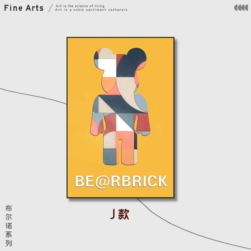 Pasillo minimalista moderno pintura tridimensional pintura hueca sala de estar pintura decorativa restaurante Fondo pared corredor pasillo colgante pintura