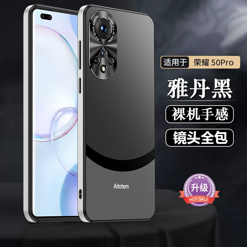 Suitable for Honor 50Pro Classy Mobile Phone Case Dual Anti-Fall Huawei Nova9Pro Classy Business All-Inclusive Color Matching