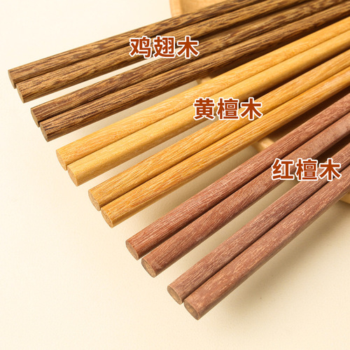 Shangchao department store household solid wood dome blessing chopsticks chicken wings red sandalwood bamboo chopsticks non-slip 5 pairs inner card can be printed with logo