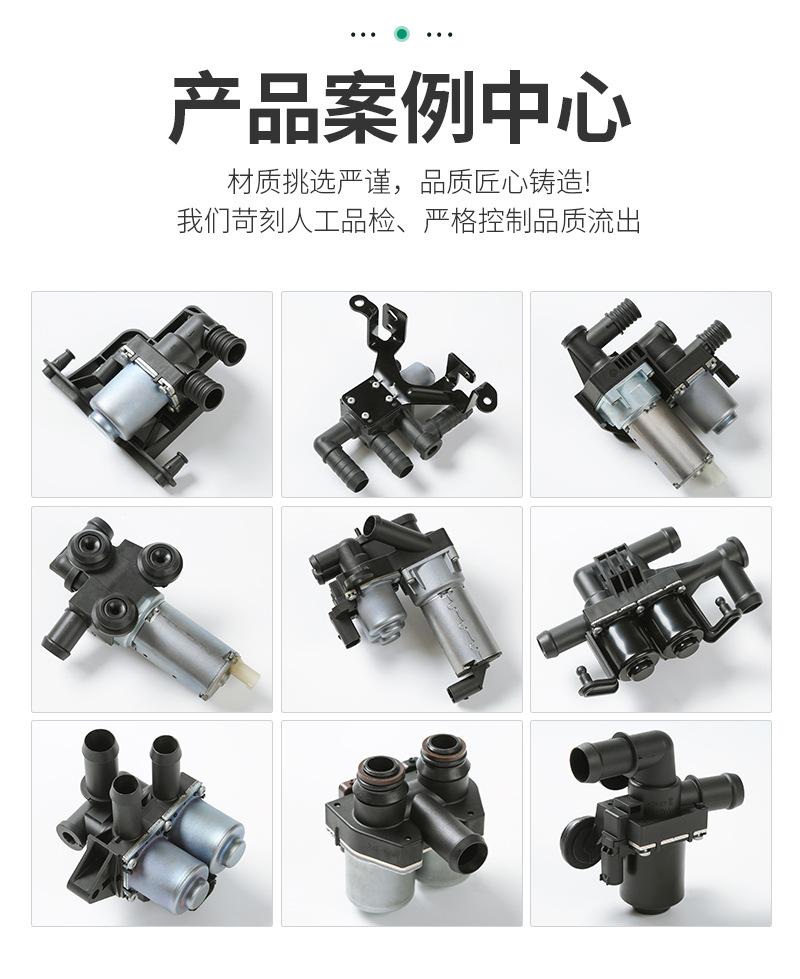 A2712030164 Is Suitable for Mercedesbenz Solenoid Valve, Heater Water Valve, Coolant Control Valve