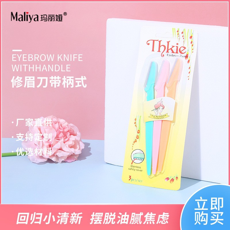 Cuchillo para recortar cejas de 3 piezas con mango, cuchillo para recortar cejas de acero inoxidable, cuchillo para recortar cejas, juego de cuchillos para recortar cejas para principiantes
