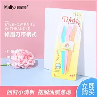 3 резака для бровей с ручкой из нержавеющей стали нож для бровей для бровей для начинающих набор резака для бровей