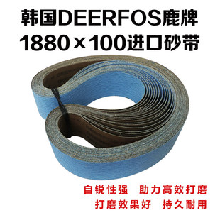 South Korea DEERFOS Deer Brand/Imported Zirconium Corundum Silicon Carbide Belt/1880*100/4 "* 74" Flat