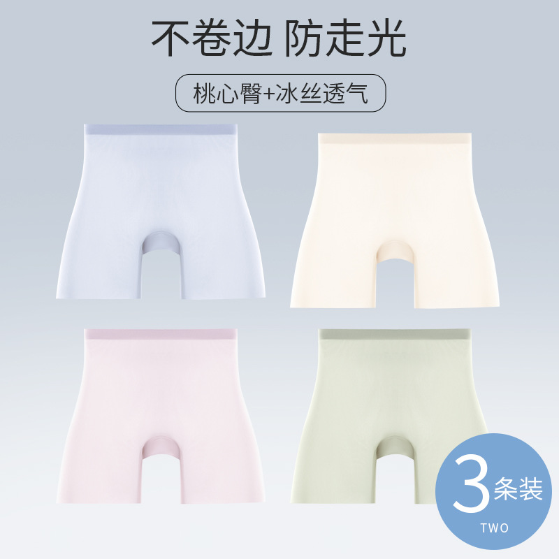 Pantalones de seguridad para mujer, anti-luz, sin rizos, estilo fino de verano, levantamiento de caderas, abdomen, 2024, nueva base de bóxer, refrescante