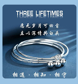 内页-1版块-海丰县梅陇银轩珠宝首饰厂_12