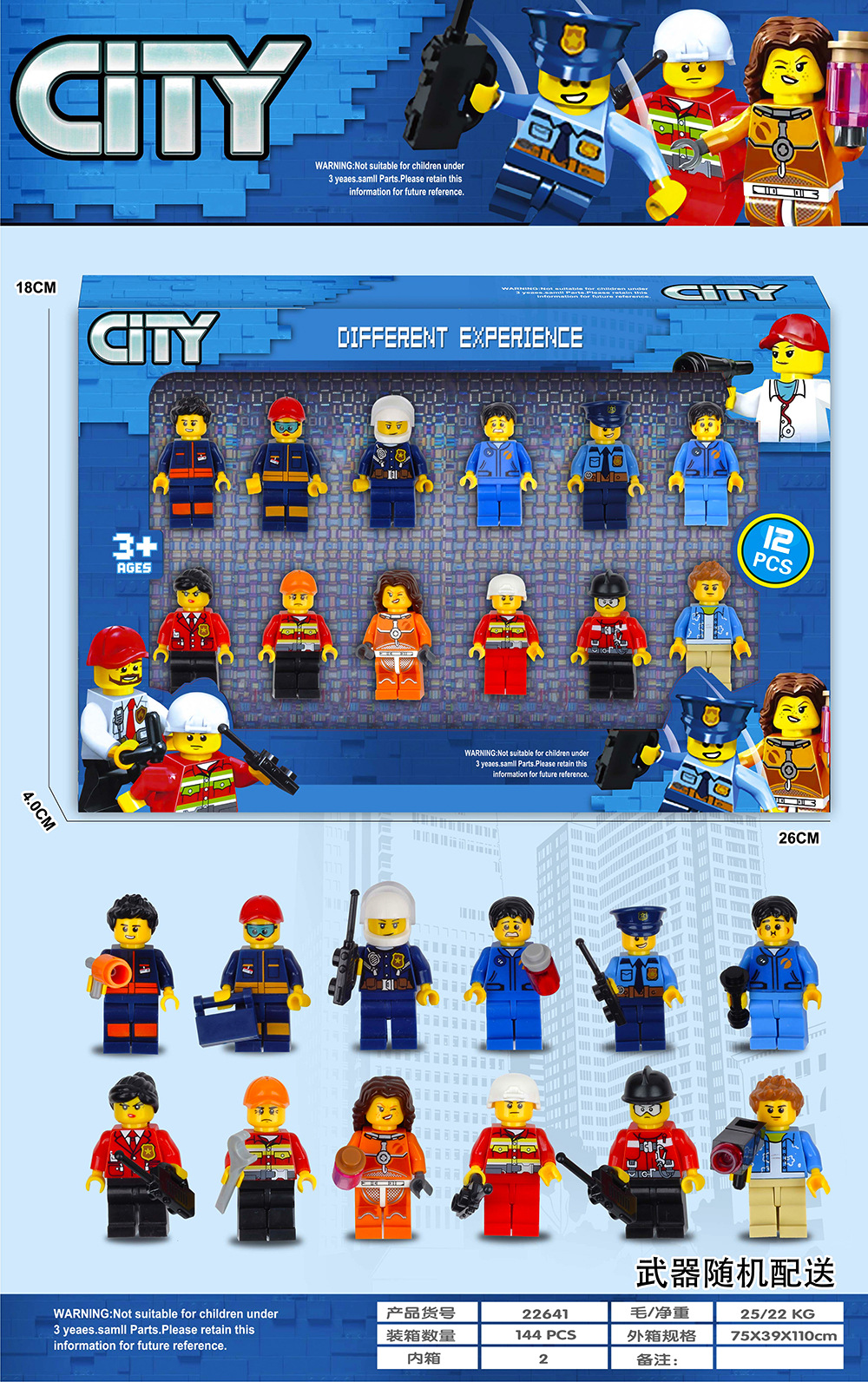 微信图片_20250922220155_22_12