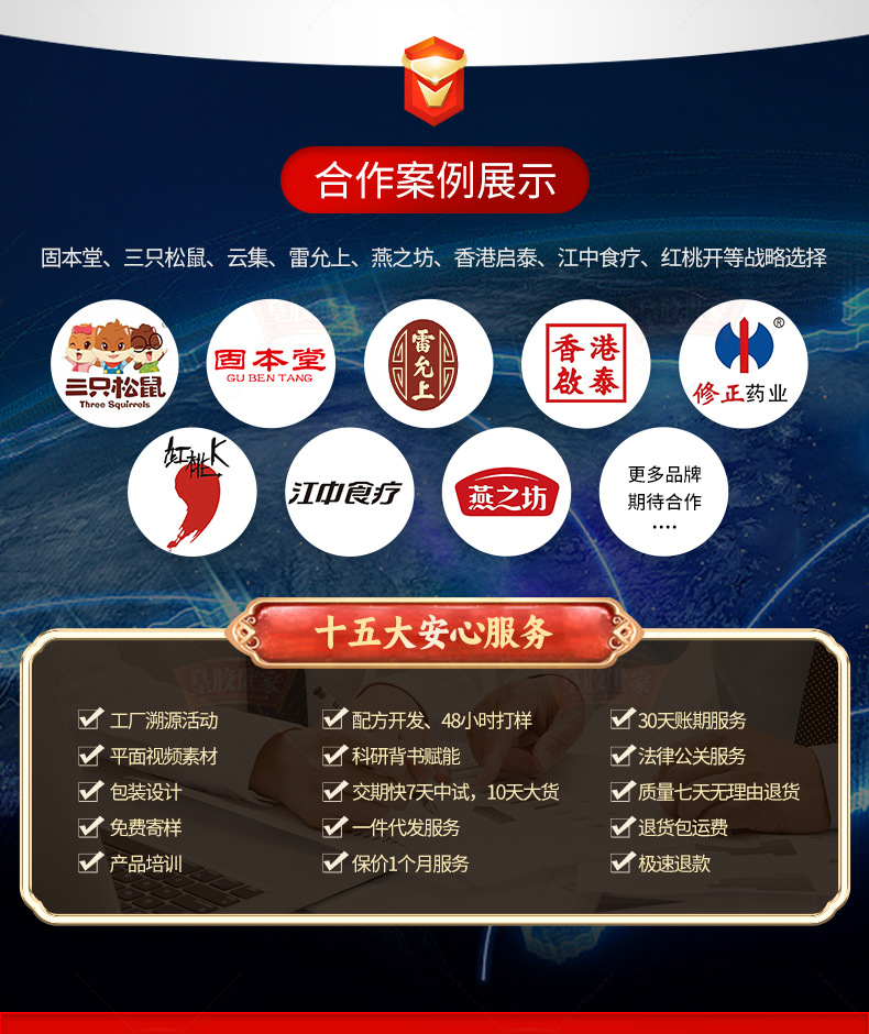 套版-胶原蛋白肽蓝莓果饮_04.jpg