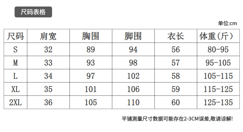微信图片_20241008113815