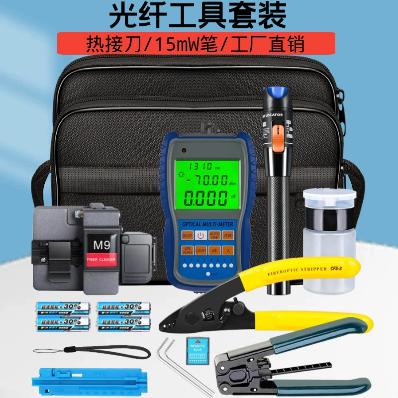Оптическое волокно для холодной сварки инструмент для горячей плавки костюм M9 нож для резки оптического волокна 15 мВт красный свет Ручка плоскогубцы для зачистки проводов мини-измеритель оптической мощности