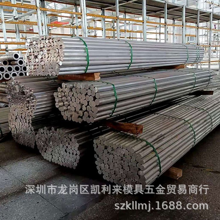 原装德标3.1645航空合金铝板ENAW-2030易切削铝棒AlCuMgPb铝线材