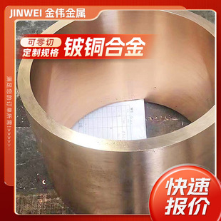 ��ꎽ������������~���l����C17300��~�Ͻ���~��