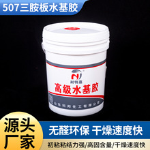 507H������ˮ���z���ؼ�ˮ���M�b�zճ��ľ��Ʒճ���zƴ���z���l