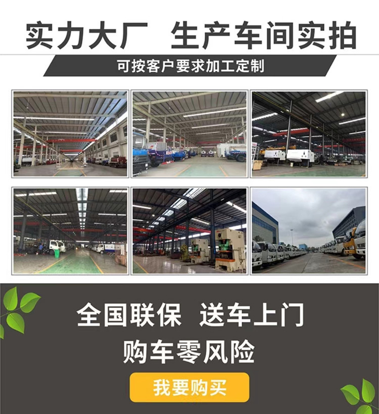 国六多功能洒水车15吨抑尘车12吨雾炮车厂家电话