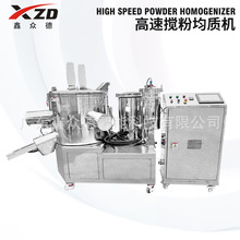 电动强制式搅拌机膏体化学品化妆品高速搅粉带轮均质机CR-B-300L