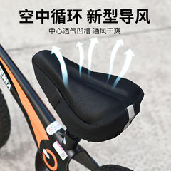 子供用自転車座布団カバー厚い柔らかいシリコン座布団バランス車座布団カバーベビーカー快適車座布団カバー