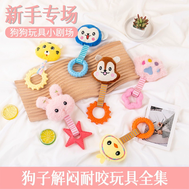 Собачья игрушка TPR мультфильм игрушка устойчива к укусу