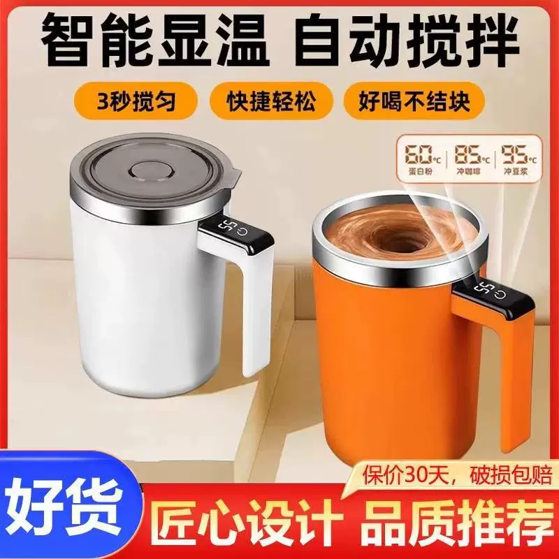 Coffee mixing stick stainless steel, automatic universal thermometer, fully automatic, wholesale