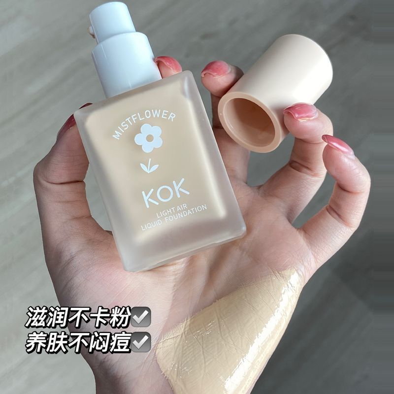 メイクアップ KOK フラワーエアリキッドファンデーション保湿保湿コンシーラー目に見えない毛穴学生ヌードメイク BB クリームクリーミーマッスル|undefined
