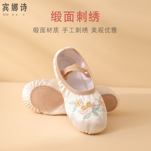 Lace-free Chinese classical Hanfu style children's dance shoes for female toddlers soft-soled ballet shoes cat claw shoes performance shoes