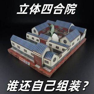 ���������ĺ�Ժ�e����Ʒ���w������Ѿ��Ӷ�˱��Sһ����һ�����l