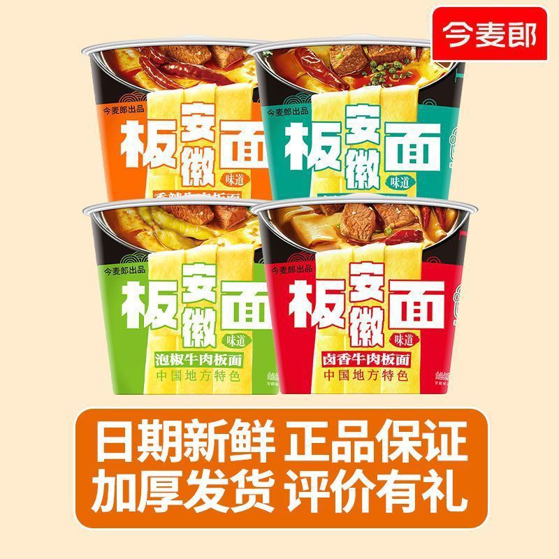 조림맛 + 매운맛