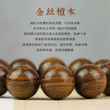 ���ڽ�z̴ľ�ִ���Ů����̴��ľ�ľ���108�w���������Ȧ����