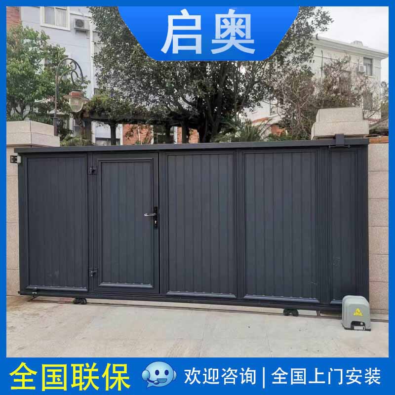 Modern minimalist sliding door aluminum Art door villa door courtyard door rural self-built house wall electric courtyard door Modern minimalist sliding door aluminum Art door villa door courtyard door rural self-built house wall electric courtyard door