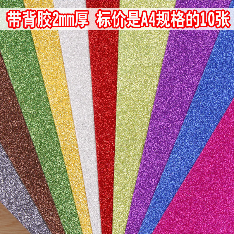 Foam paper with adhesive, shiny gold powder on one side, double-sided foam paper for kindergarten, cardstock, handmade pressed flower paper