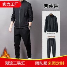 班服校服秋冬运动套装男士韩版潮流帅气休闲连帽开衫卫衣秋装男装