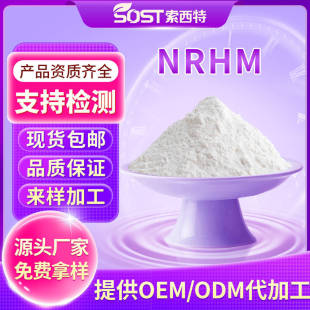 NRHM �����������O�����}99% ʳƷԭ�ϬF؛����