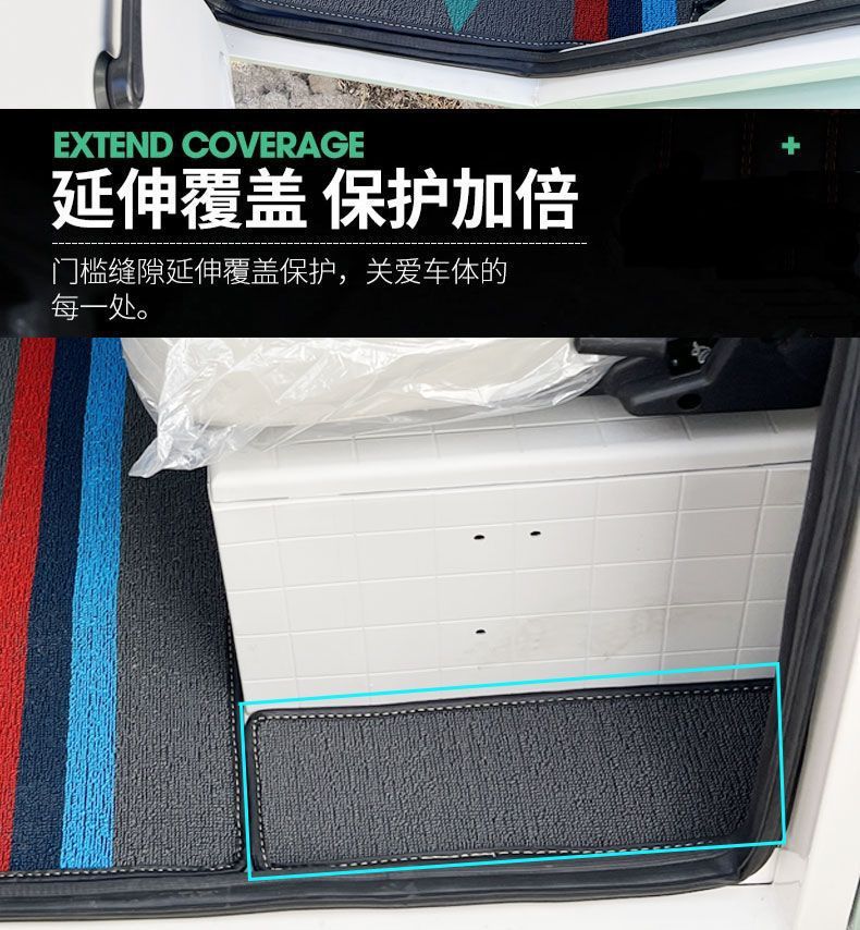 Di Electric Tricycle and Four-Wheeler Footrest Mats, Enclosed Canopy Vehicle Foot Mats, Wear-Resistant Carpet Mats, Footrest Surround